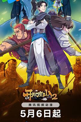 seo站内优化找云速捷卓著